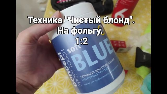 Долой хна! Блонду Дааа! смотреть онлайн
