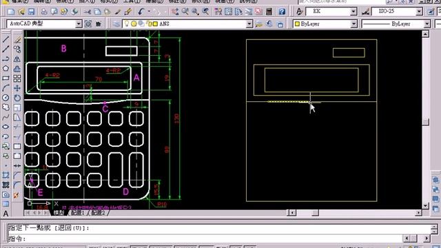 (吳老師提供)TQC AutoCAD 2008 2D 41002 смотреть онлайн