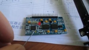 Доработка EGS002