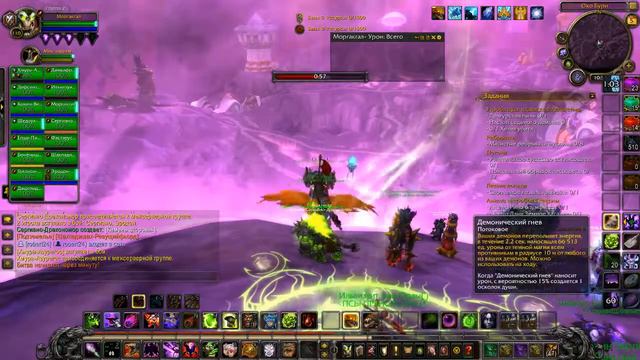 WOW.Legion.Бой демонолога в PVP