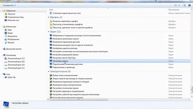 как создать Панель управления GodMode и немнога об диске который пропал смотреть онлайн