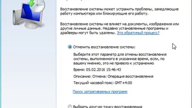 Как удалить вирус без антивируса смотреть онлайн