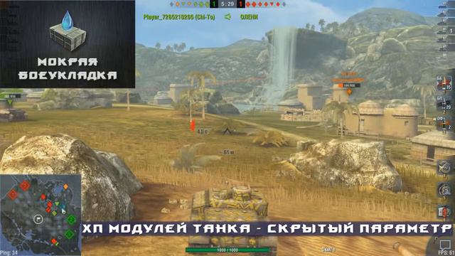 WoT Blitz: Знакомство. Часть IV - Оборудование (part 2) смотреть онлайн