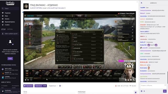 ГЛАД ВАЛАКАС - СЕКРЕТ ГОЛОСА смотреть онлайн