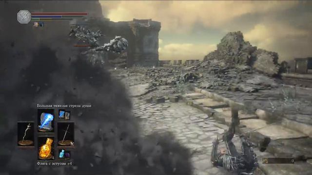 Dark Souls 3 Заблудший демон смотреть онлайн