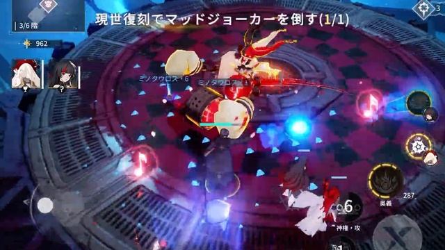 Eclipse Saga (JP) gameplay ( android / ios ) смотреть онлайн