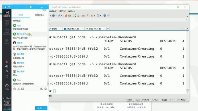 3、部署K8s管理页面（Dashboard） смотреть онлайн