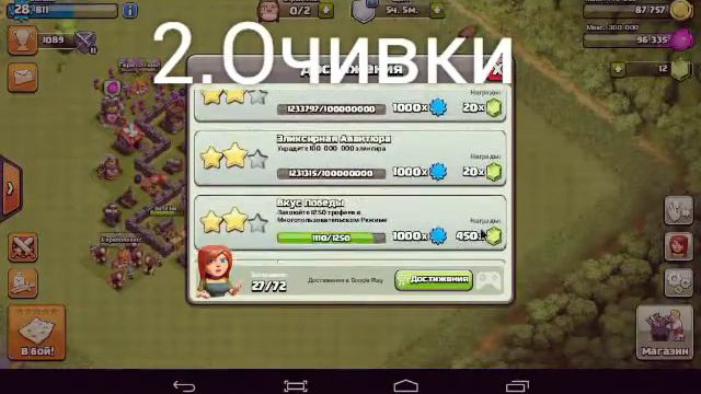 Как получить 5 строителей смотреть онлайн
