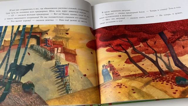 Ганс Христиан Андерсен: Соловей смотреть онлайн