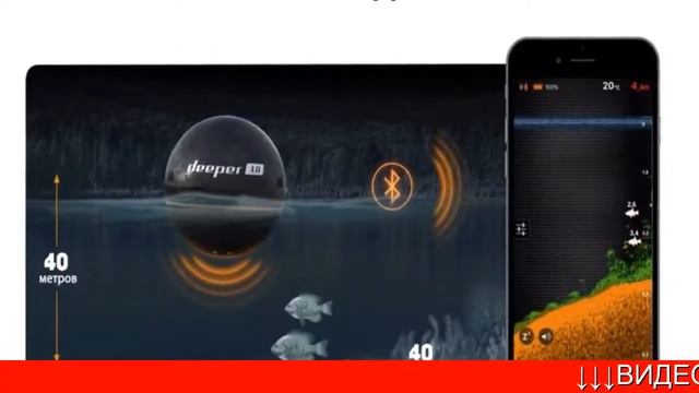 купить диппер про, эхолот deeper за 1990 смотреть онлайн