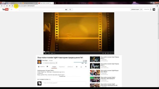 как скачать видео с ютуба на компьютер смотреть онлайн