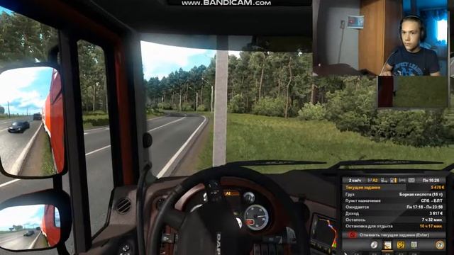 Играю в евро трак симулятор 2 2020 года с вепкой часть 3 смотреть онлайн