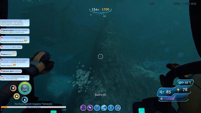 Subnautica 'Хардкор' ♠ Подводная одиссея команды Чипа #4 ♠ Скорее всего финал((( ♠ смотреть онлайн