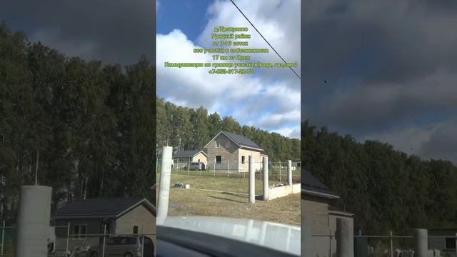 Земельные участки ИЖС в Орловской области смотреть онлайн