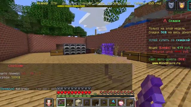Minecraft 1 16 5 Сетевая игра сторонний сервер 2022 05 18 13 54 32 смотреть онлайн
