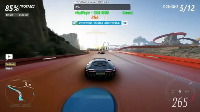 ( Xbox Series X) FORZA HORIZON 5 смотреть онлайн