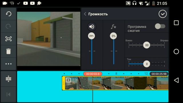 Как монтировать в KineMaster смотреть онлайн