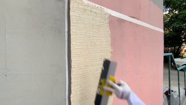 СФТК «Термомакс». Нанесение декоративной минеральной штукатурки с фактурой «короед». смотреть онлайн