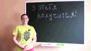 Как сделать Школьную Доску в Квартире