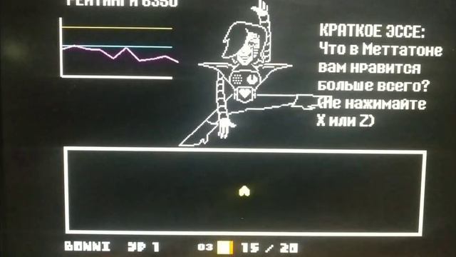 последняя шоу метаттона undertale #13 смотреть онлайн