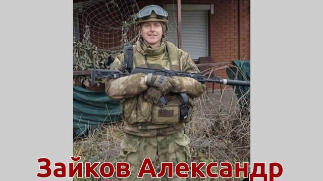 Бойцам из Кировской области , посвящается! Памятный клип. Гитара и вокал : Сергей Самылов. смотреть онлайн