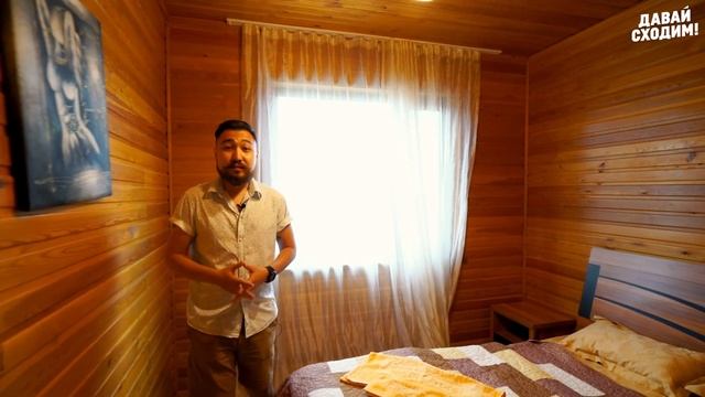 База отдыха «Арасан Алаколь» смотреть онлайн