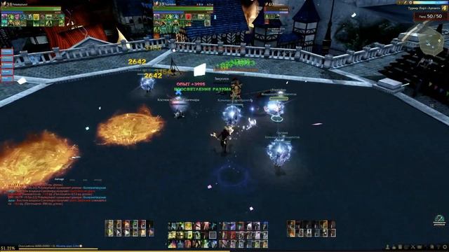 ArcheAge 5.7 / Гайд / Аргенто волна 50 и ее прохождение смотреть онлайн