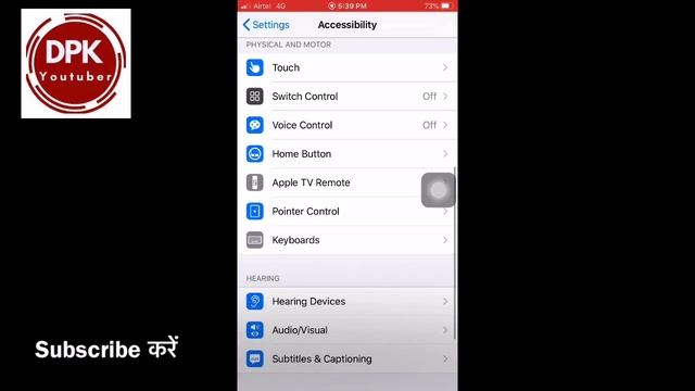 how to enable AssistiveTouch (Easy Touch) in any iPhone смотреть онлайн
