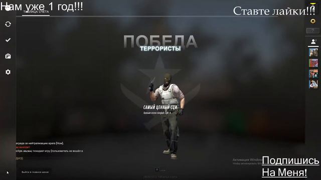 Вышел Watch Dogs Legion!!!1 год каналу!!!Обсуждаем и общаемся с подписчиками!Играем в смотреть онлайн