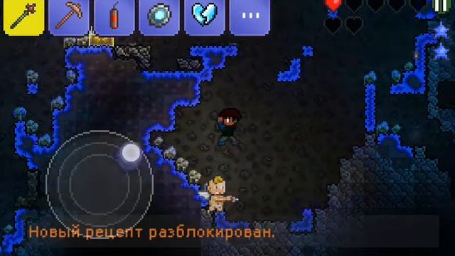 Вещи бога террария 2 смотреть онлайн