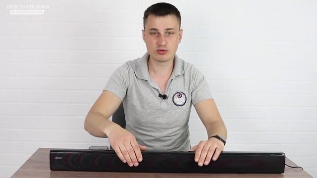 БЮДЖЕТНЫЙ САУНДБАР из ALIEXPRESS. СТОИТ ли его ПОКУПАТЬ? смотреть онлайн