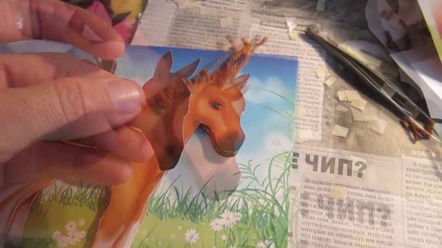 Лошадки- 3D картина. смотреть онлайн