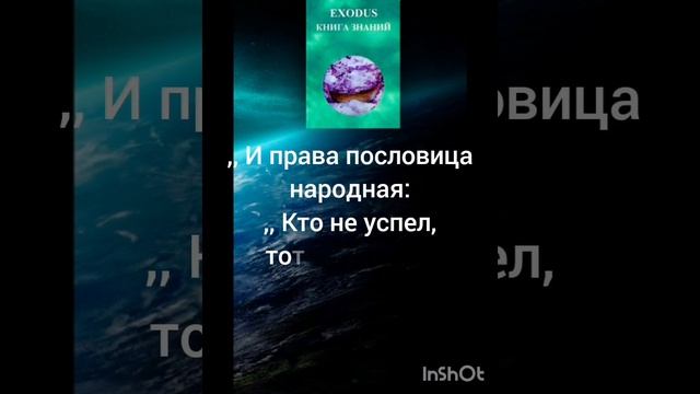 Духовное развитие смотреть онлайн