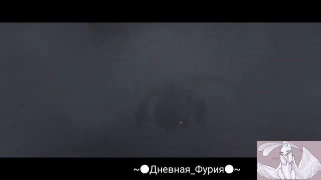 Иккинг и Беззубик - нет, мы не умрём сейчас/КПД1/КПД2 смотреть онлайн
