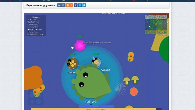 ели как вижить здесь если ты птица рыба животное ДРАКОН!!! смотреть онлайн