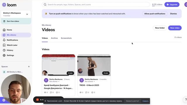 Smartview — Презентация мобильного приложения онлайн-кинотеатра [UPROCK]
