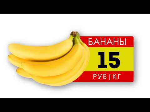 Видеоролик для Доброй аптеки смотреть онлайн