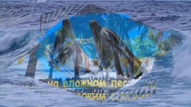 Доброе утро! С Всемирным днём моря, друзья! смотреть онлайн