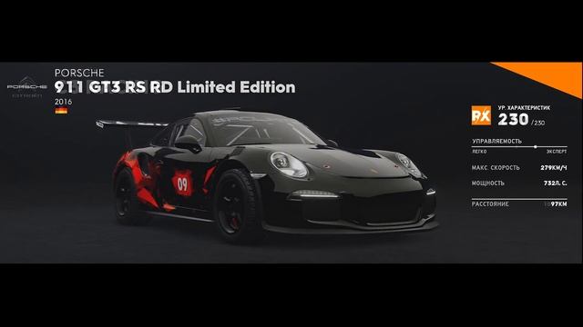 ЛУЧШИЙ ТРАНСПОРТ В The CREW 2 смотреть онлайн