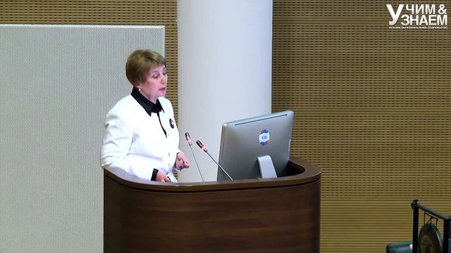 Гончарова Елена Львовна пленарный доклад 1 смотреть онлайн