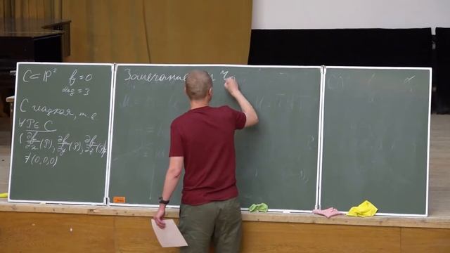 К.А. Шрамов. Теоремы Понселе. Семинар 2 смотреть онлайн