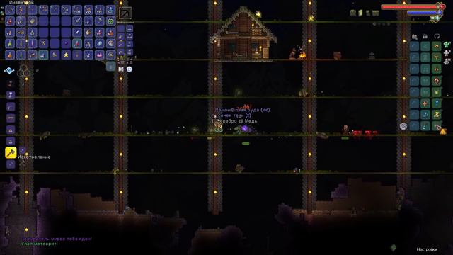 ИМБА МОД в ТЕРРАРИИ!!! STARLIGHT RIVER MOD!!! ПОЛНОЕ ПРОХОЖДЕНИЕ TERRARIA СТАРЛАЙТ РИВЕР!!! смотреть онлайн
