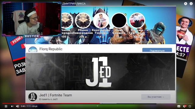 БУСТЕР СМОТРИТ: Lixxx ДО ТОГО КАК СТАЛ ИЗВЕСТЕН / История ДМИТРИЯ ЛИКСА | STREAM MOOD