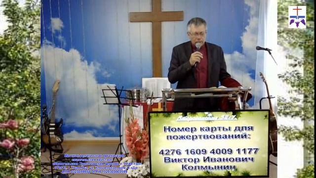 04.09.2022 ТРАНСЛЯЦИЯ БОГОСЛУЖЕНИЯ : ТЕМА СЛУЖЕНИЯ : ВЛИЯНИЕ СЛОВА БОЖИЯ НА НАШУ ЖИЗНЬ смотреть онлайн