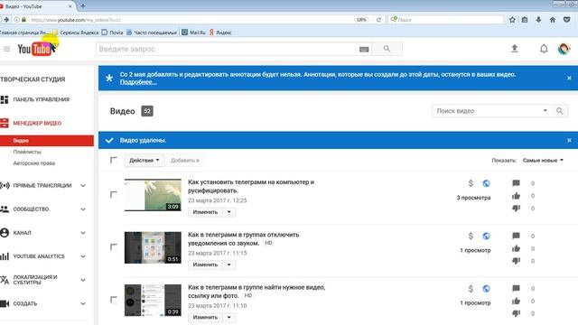 Видео-чат в телеграмм и демонстрация экрана.mp4 смотреть онлайн