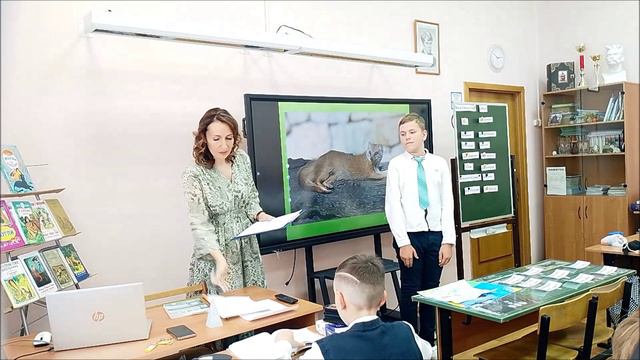 Фрагмент урока Пронина Н.А