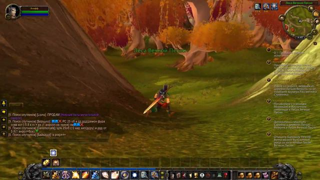 WoW Lich King Эльф крови прохождение #5 смотреть онлайн