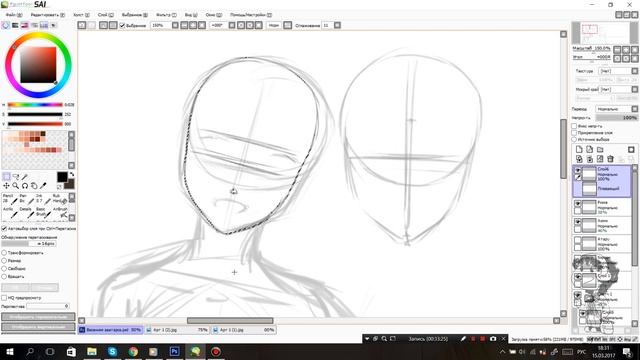 Paint tool sai \ Новая шапка группы . Часть 2 ( Чем дальше, тем лучше ) смотреть онлайн