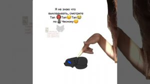 Тап 👹 Тап 🧌 Тап 😔 по 😘 Чесноку