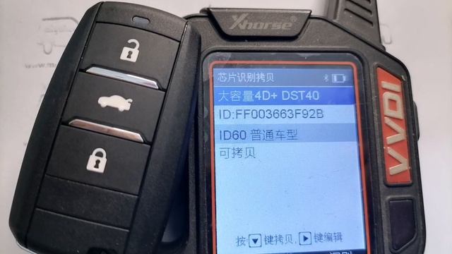 MK020019 0 Changan CX75 Smart key смотреть онлайн